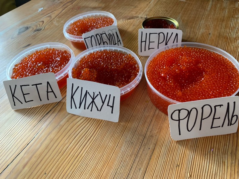 Икра лососевая русская 95г
