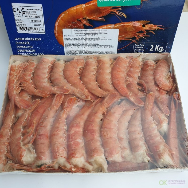 Лангустины l2 Аргентина