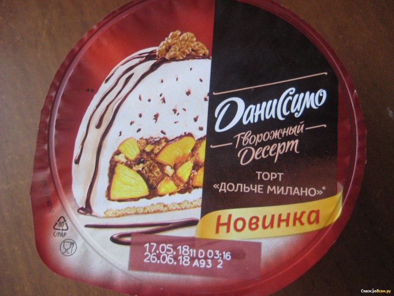 Изумительный торт