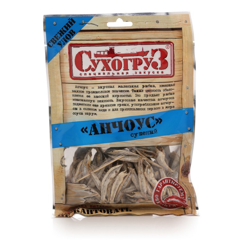 Анчоус сушеный сухогруз