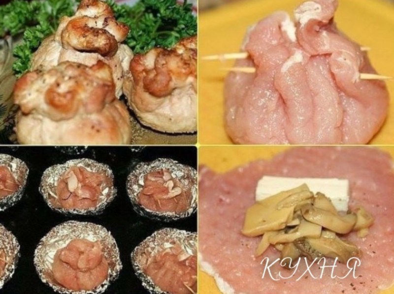 Блинные мешочки