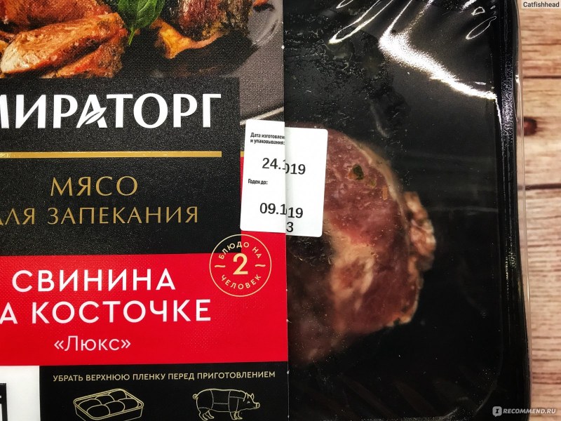 Говяжьи щёки бургеньон