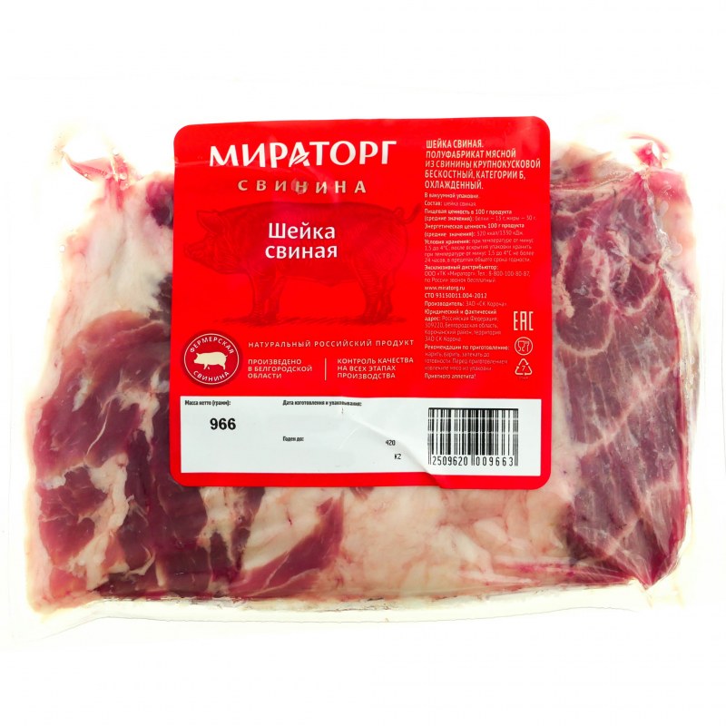 Томленые щечки из телятины