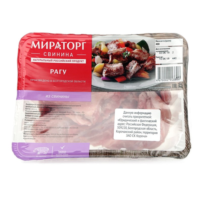 Щека говяжья вкусная ли нет