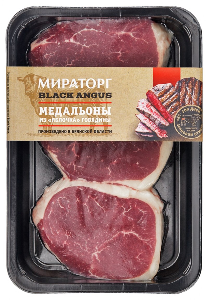 Мясо в упаковке