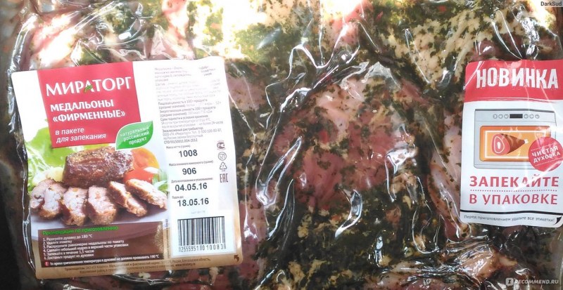 Стейк Black Angus Мираторг