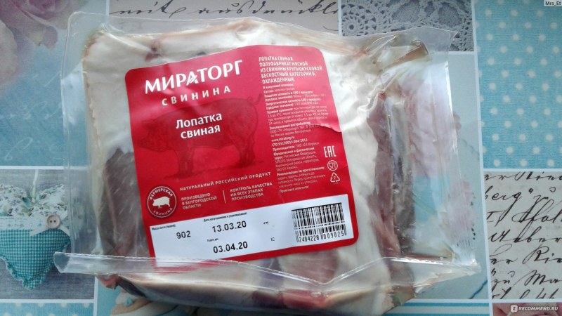 Мякоть телятины Мираторг для тушения охлажденная 600 г