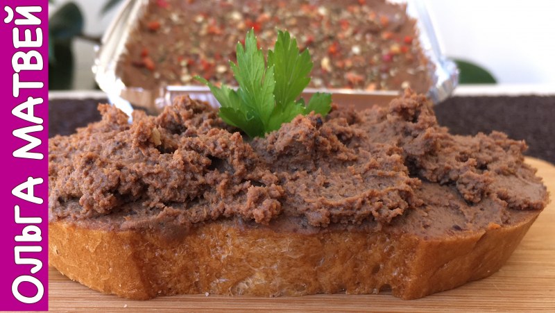 Паштетная закуска