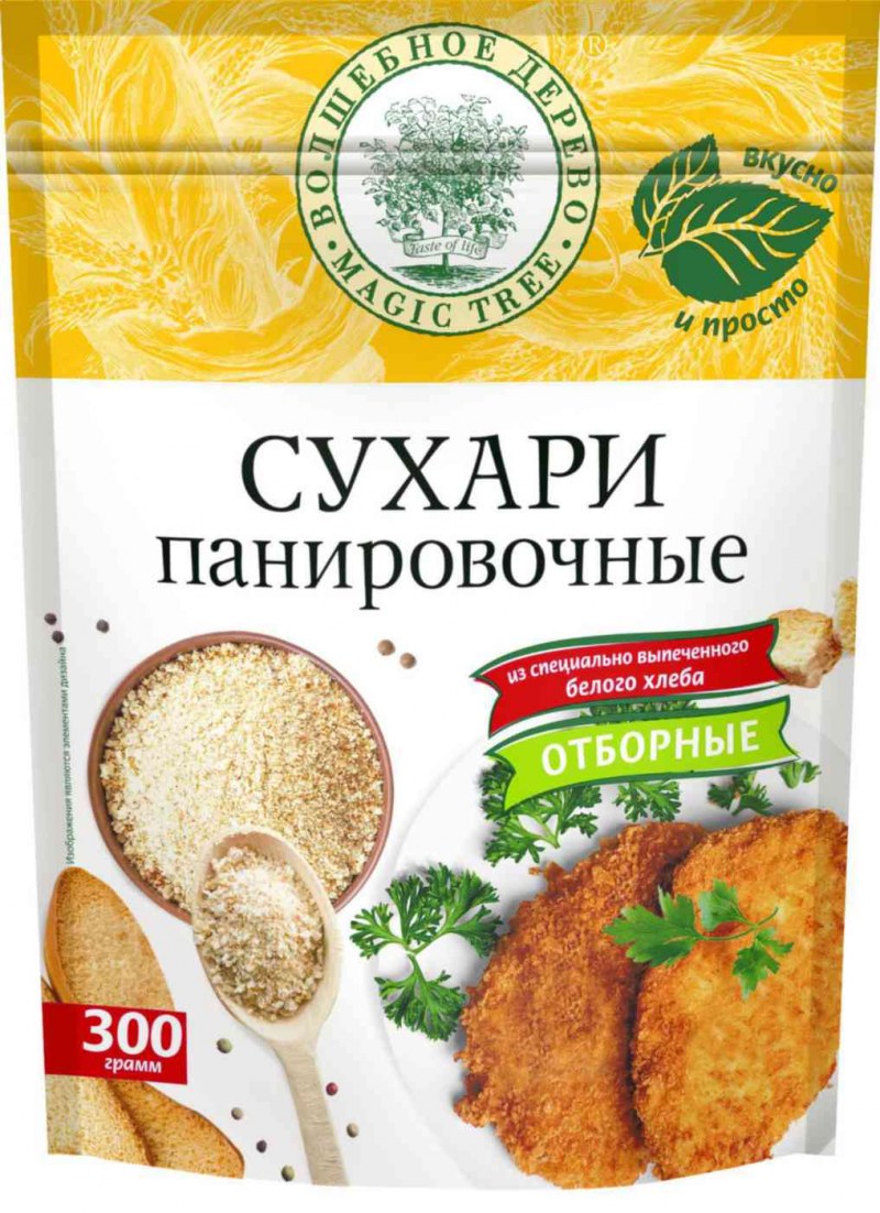 Панировочные сухари Кубань 200гр