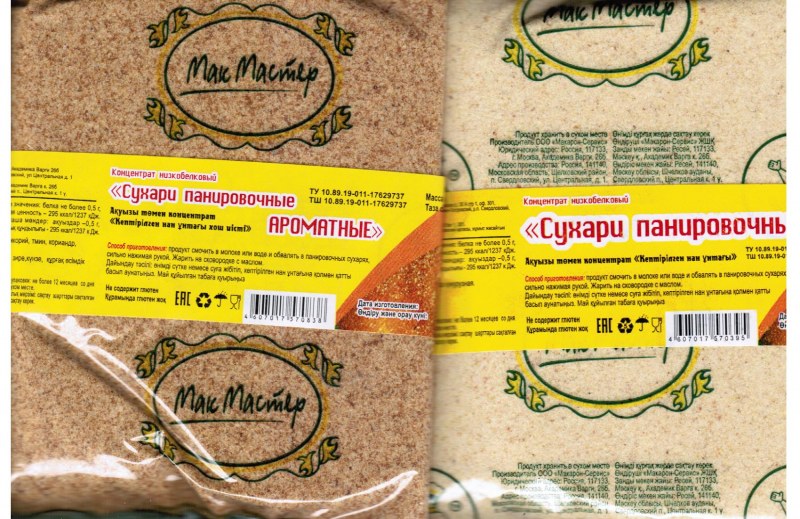 Кукурузная панировка купить