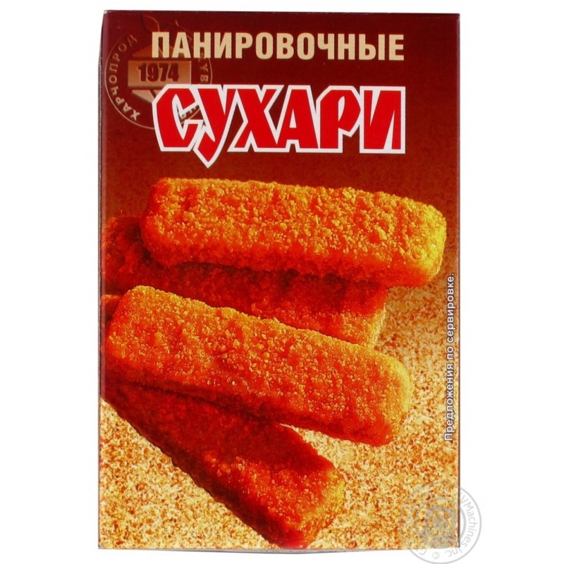 Хлопья панировочные Панко 100гр