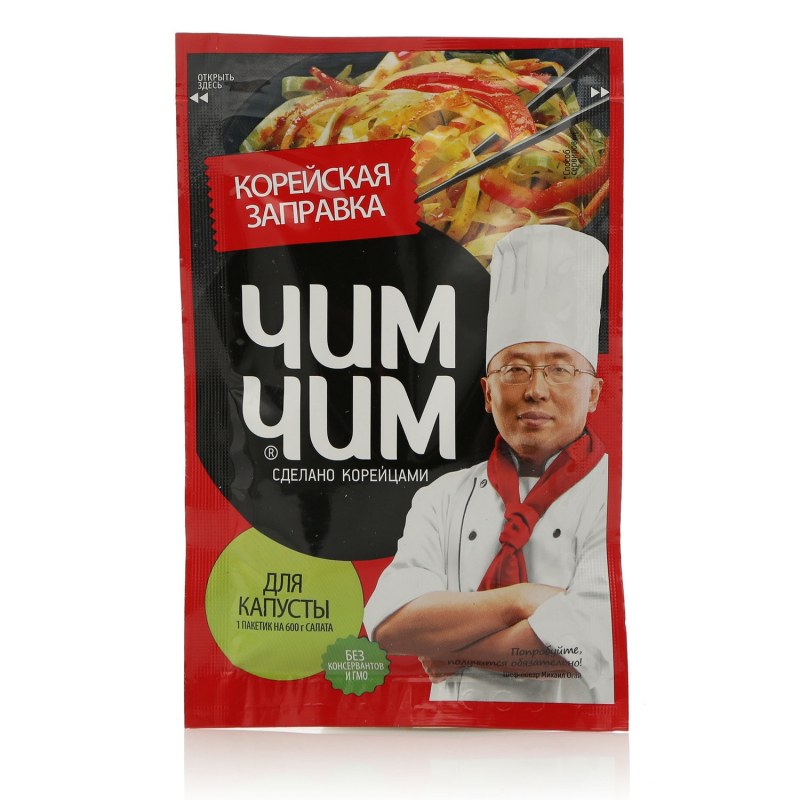 Пекински капуста КТМ чим