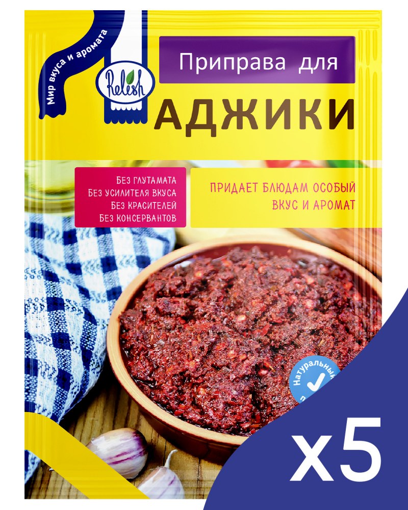 Смесь специй Ренессанс 70гр