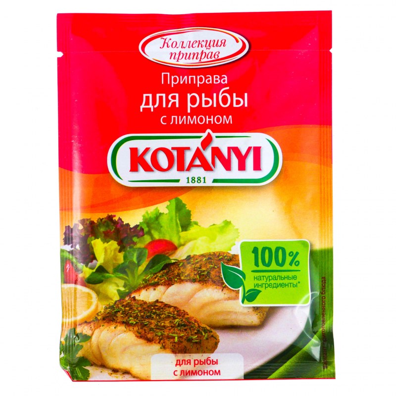 Приправыч приправа для рыбы, 15 г