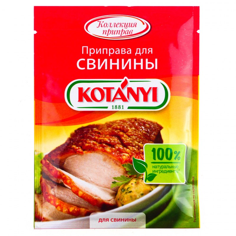 Мельница - приправа "3 специи" (для мяса) 38г/6шт
