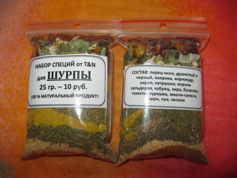 Приправа для варки пельменей 15г*60шт мастер дак