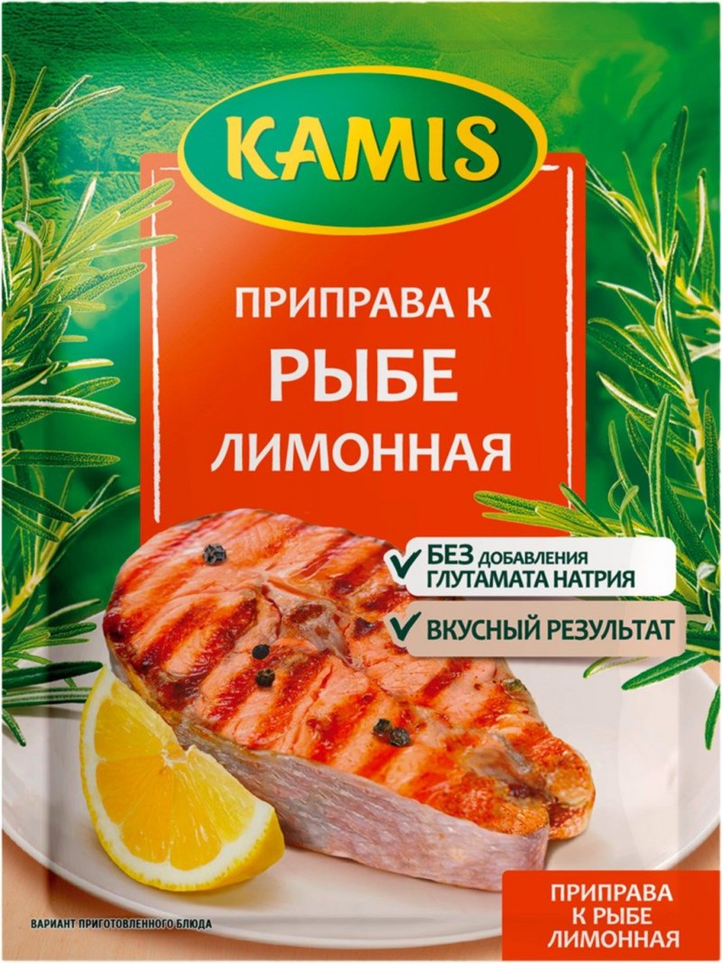 Приправа рыба в белом соусе