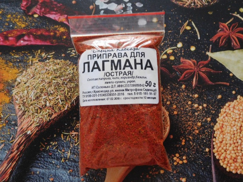 Приправыч приправа для плова , 15 г