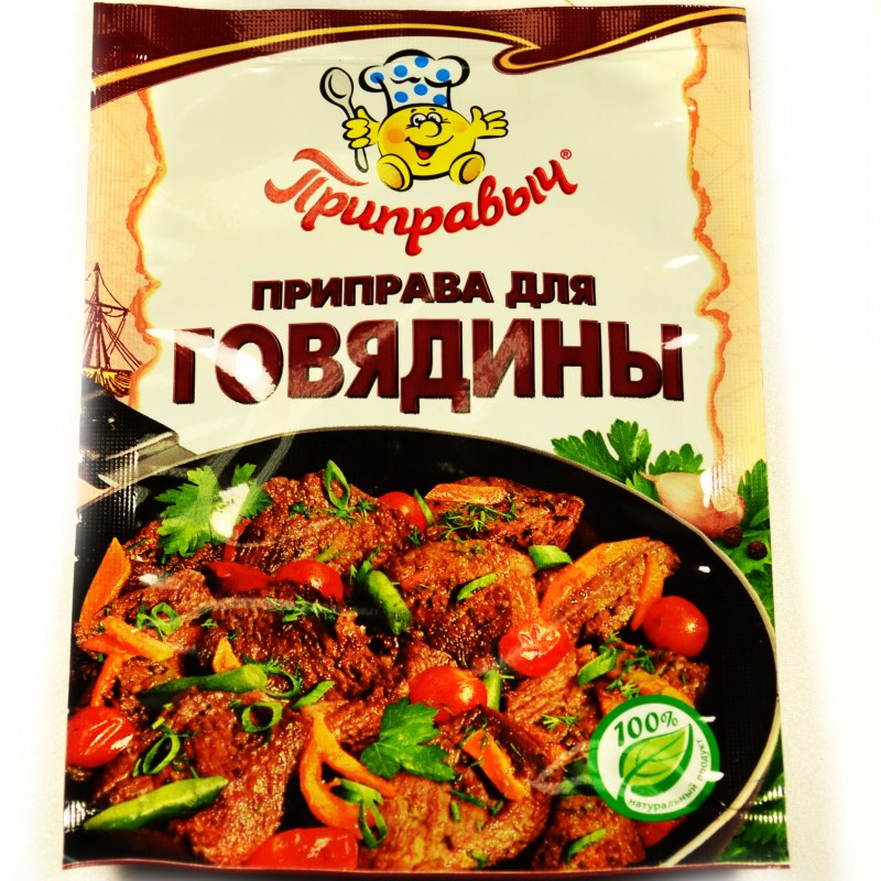 Приправа для сыра домашнего