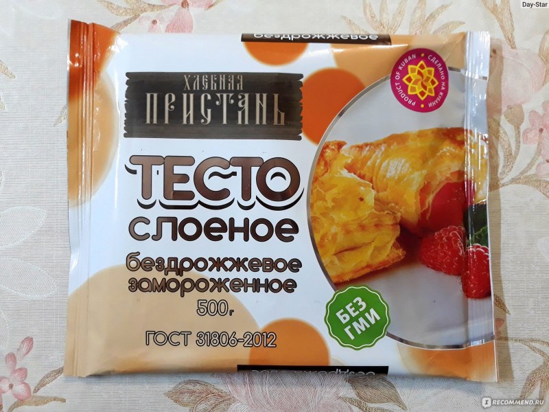 Раскатка теста слоеного бездрожжевого крестом
