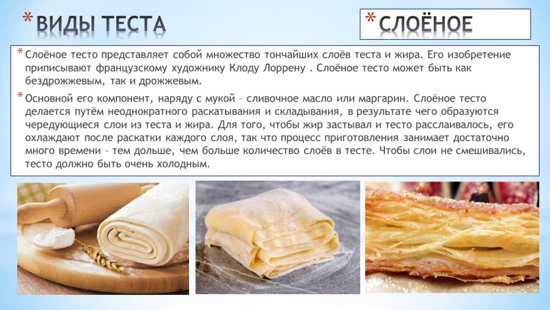 Универсальное тесто на майонезе для любой выпечки