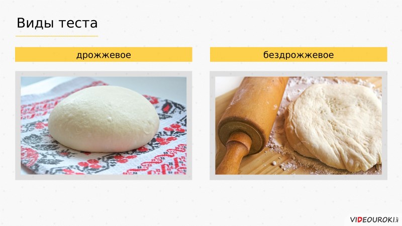 Слоеное тесто Метрополис
