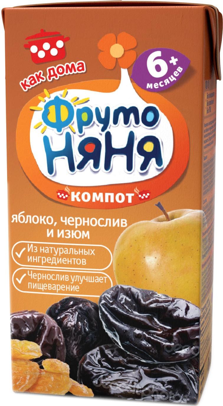 Сушеные абрикосы размоченные