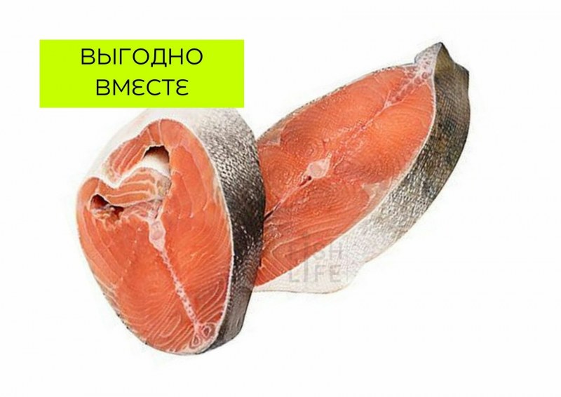 Кижуч стейки