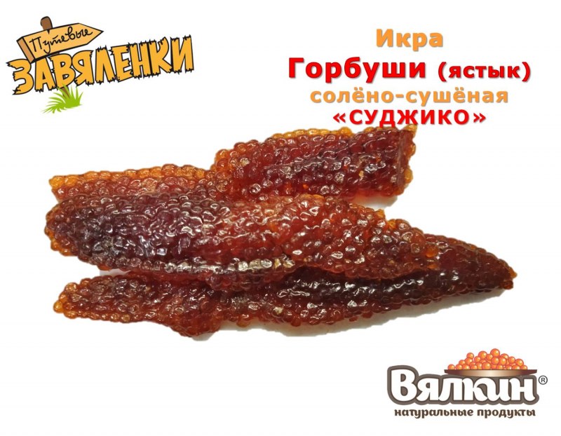 Камчатское море икра горбуши лососевая