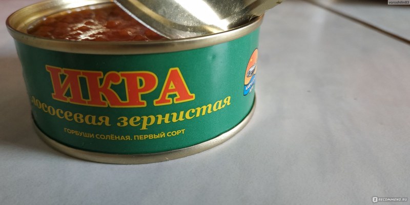 Русское море икра кеты зернистая 1 сорт