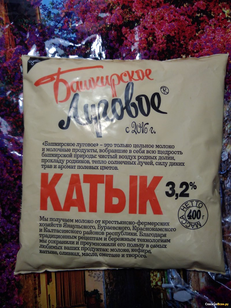 Кислое молоко ( катык )