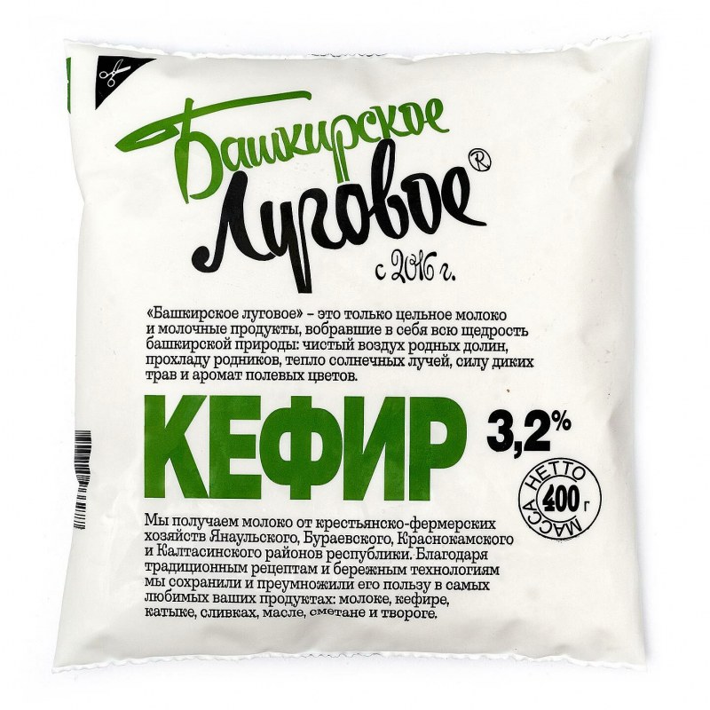 Мацун армянский напиток