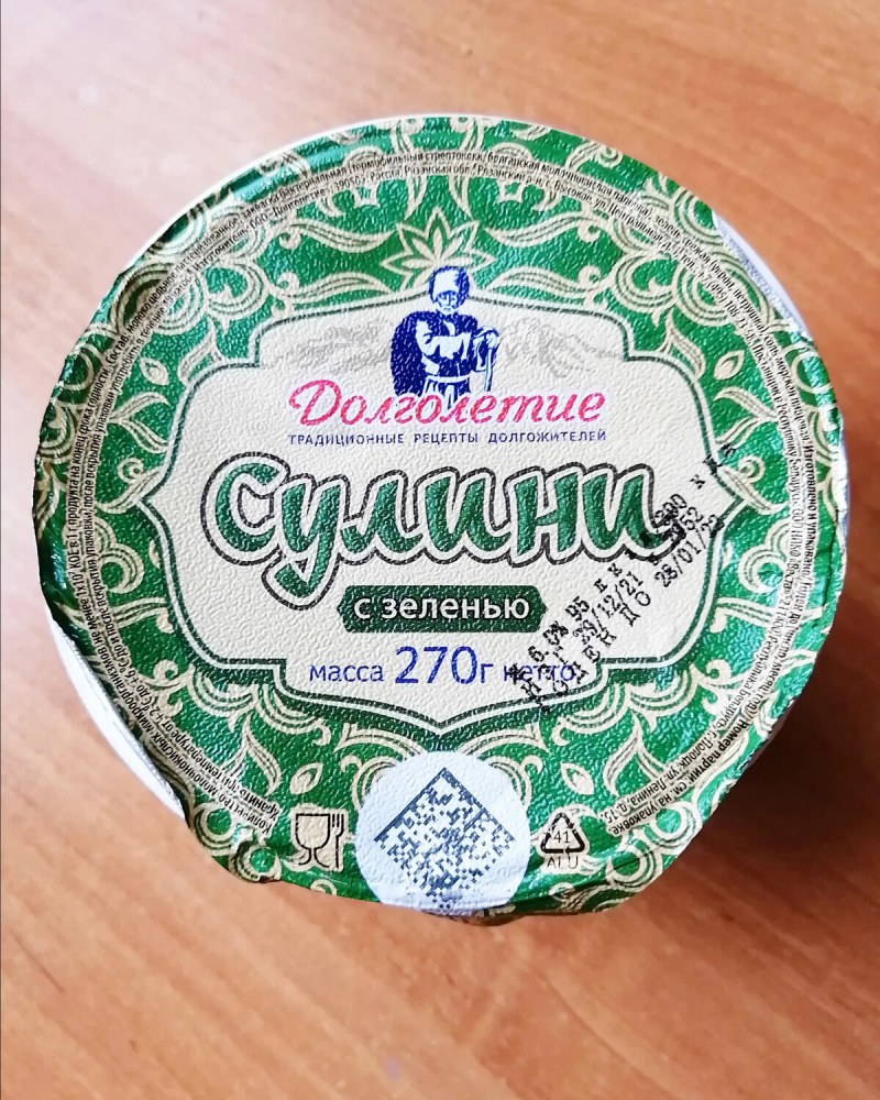 Монастырская Буреночка