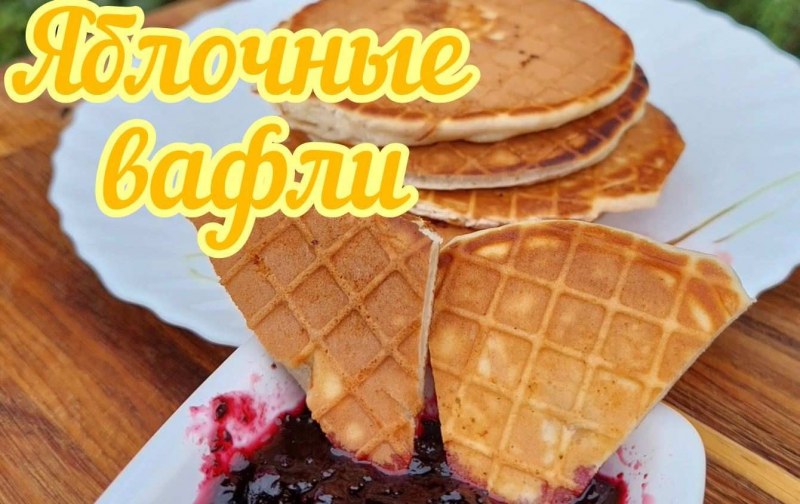 Как приготовить оладьи рецепт