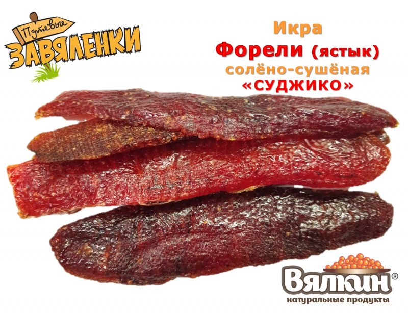 Икра из Речной рыбы