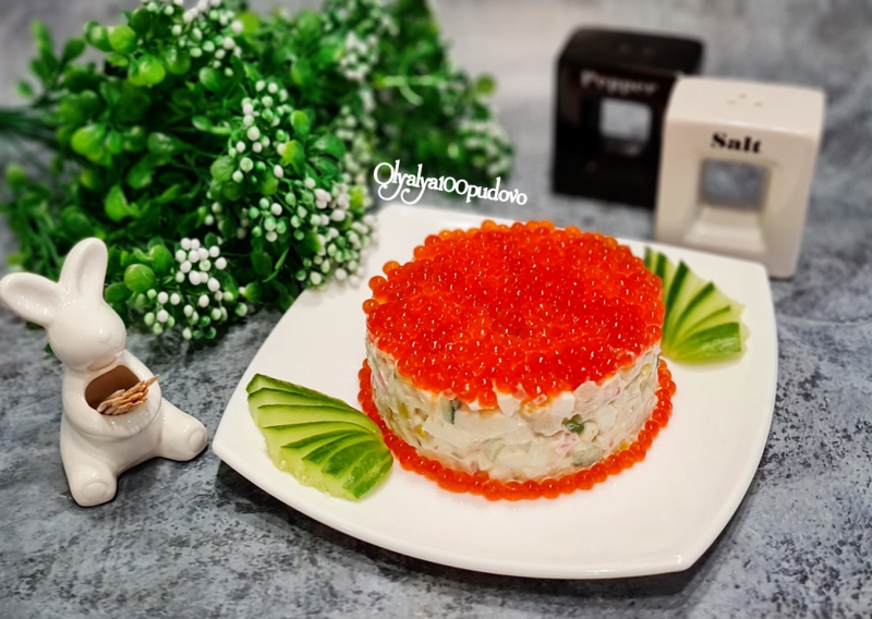 Салат морская Жемчужина