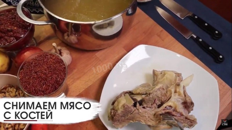Суп харчо с рисом