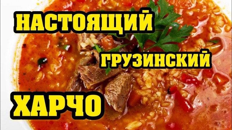 Ткемали для харчо окей