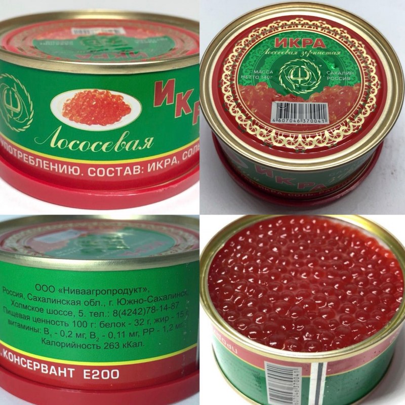 Икра лососевая Сахалинская зернистая 140 грамм