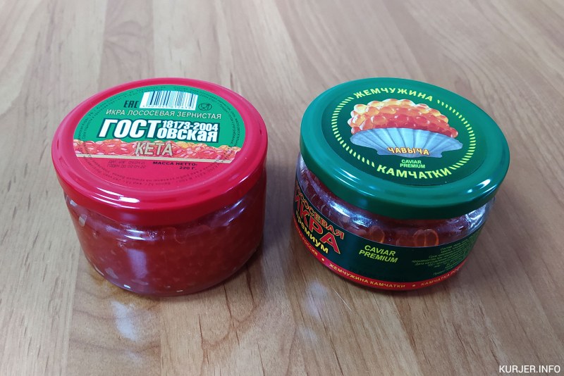 Икра Сахалинская