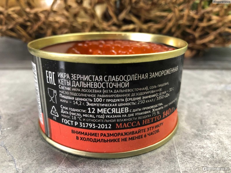 Икра красная лососевая Сахалинская