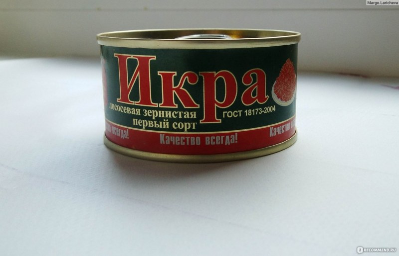 Икра лососевая золото Сахалина 320 гр