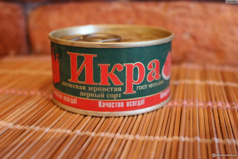Сахалин рыба красная икра ИП Борисик