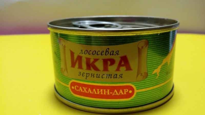 Икра золото Сахалина