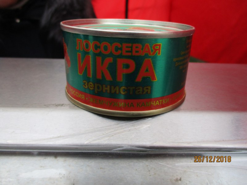 Охотоморье икра красная лососевая