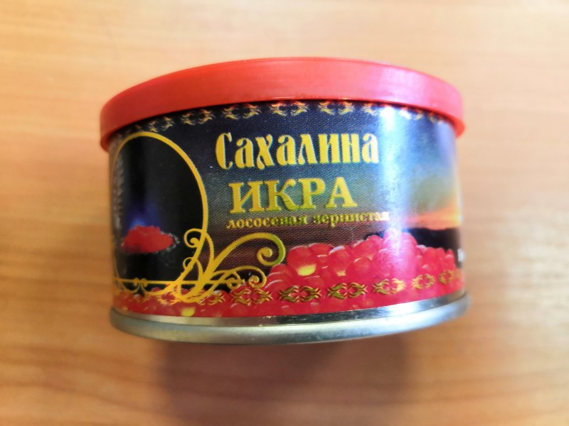 Красное золото икра лососевая 230 гр