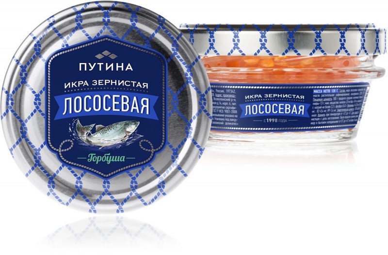 Икра красная горбуша лососевая 500гр