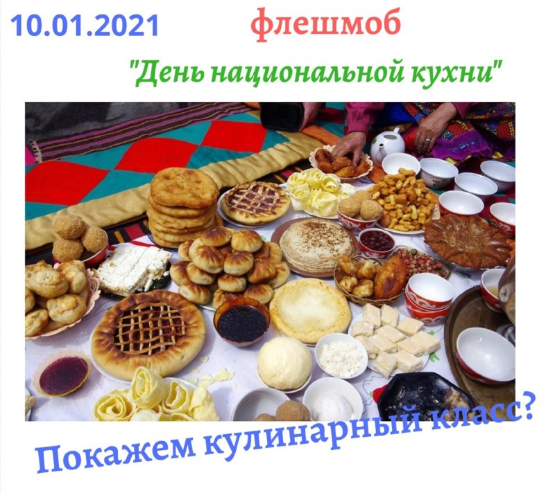 Гостеприимство Татарстана