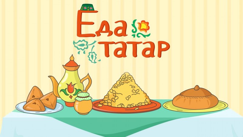 Юфакъ аш