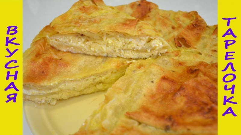 Лаваш брынза ачма